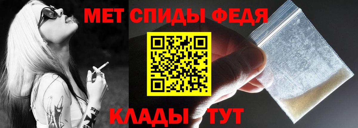 Амфетамин 98%  Вход с VPN  Амфетамин  Кохма 