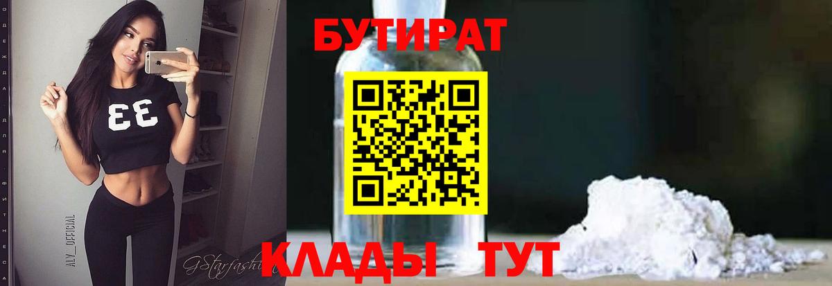 Меф Кохма