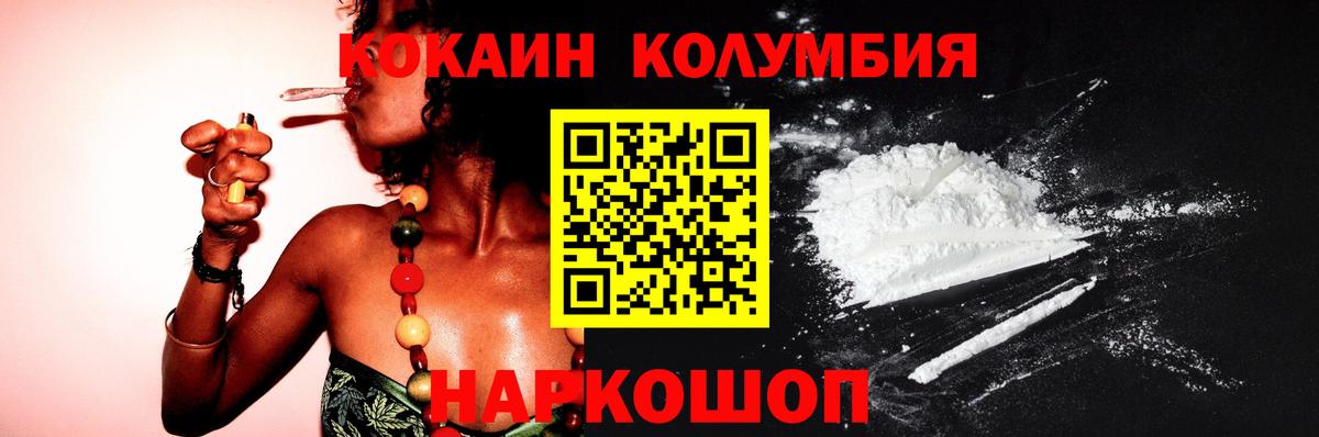 Cocaine Боливия Кохма