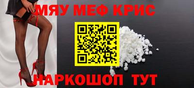 шишки Краснокаменск