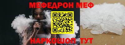 шишки Краснокаменск