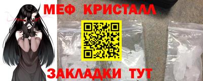 прущие крисы Краснознаменск