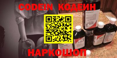 прущие крисы Краснознаменск