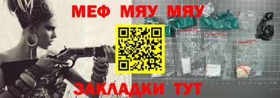 крисы Краснодар