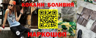 шишки Краснокаменск