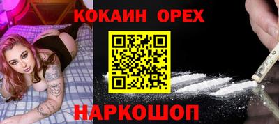 прущие крисы Краснознаменск