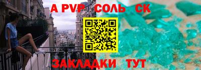 прущие крисы Краснознаменск