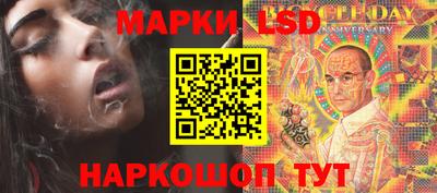 крисы Краснодар