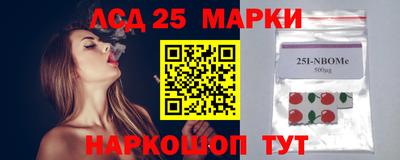 шишки Краснокаменск