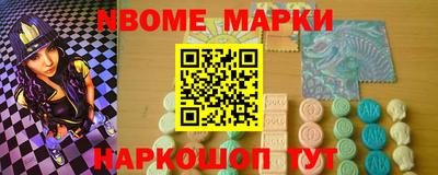шишки Краснокаменск