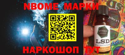 крисы Краснодар