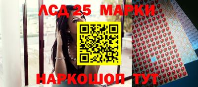 крисы Краснодар
