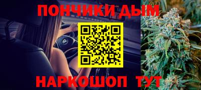 крисы Краснодар