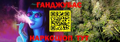 шишки Краснокаменск