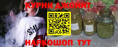 крисы Краснодар