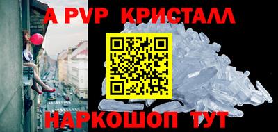 прущие крисы Краснознаменск