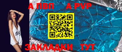шишки Краснокаменск