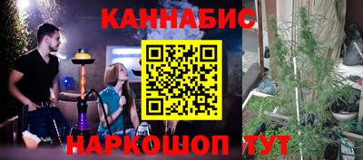 шишки Краснокаменск