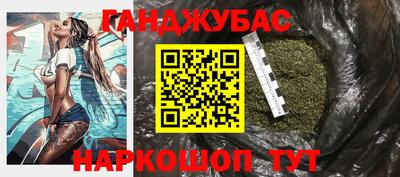 прущие крисы Краснознаменск