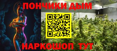 шишки Краснокаменск