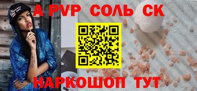 прущие крисы Краснознаменск