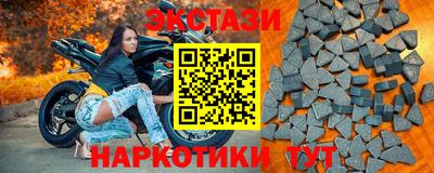 прущие крисы Краснознаменск