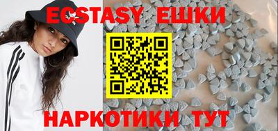 крисы Краснодар