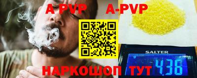 прущие крисы Краснознаменск