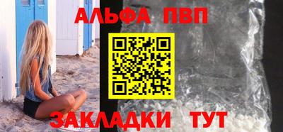 прущие крисы Краснознаменск