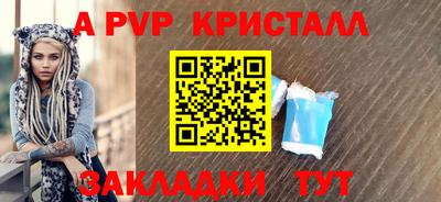 прущие крисы Краснознаменск