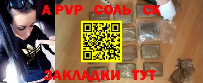 крисы Краснодар