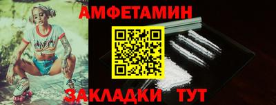 шишки Краснокаменск