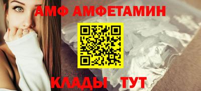 шишки Краснокаменск
