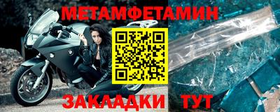 крисы Краснодар