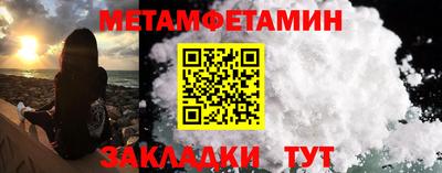 прущие крисы Краснознаменск