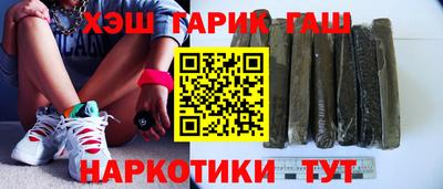 шишки Краснокаменск