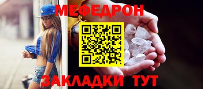 шишки Краснокаменск