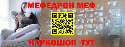 шишки Краснокаменск