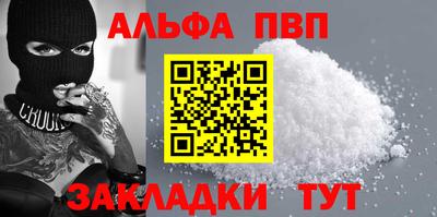 прущие крисы Краснознаменск