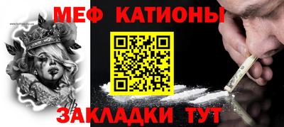 прущие крисы Краснознаменск