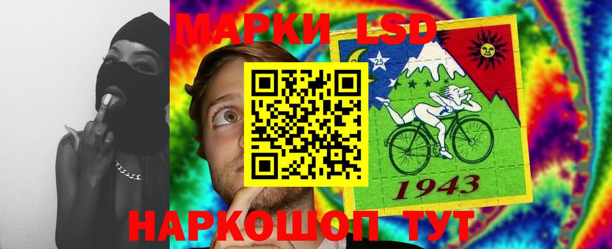 Кохма  LSD-25 экстази кислота  ЛСД экстази кислота  Вход с VPN 