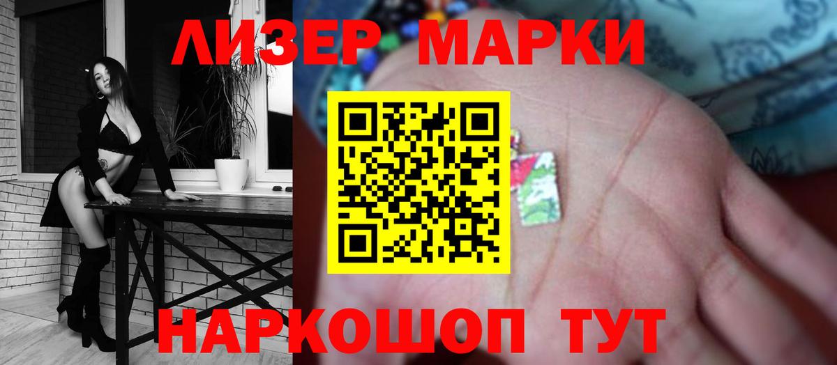 LSD-25 экстази ecstasy Кохма