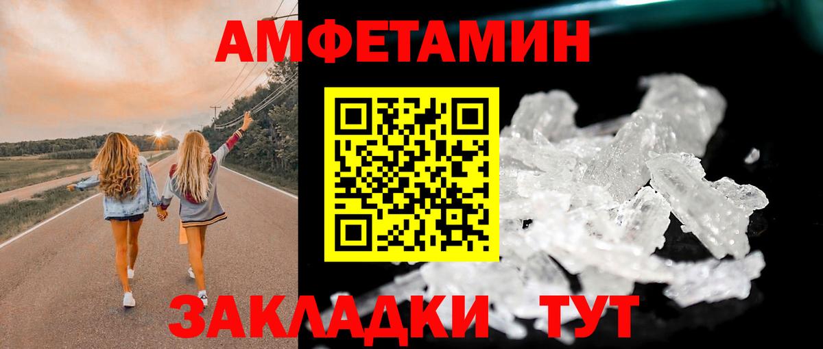 Кохма  Первитин винт  Вход с VPN  Первитин винт 