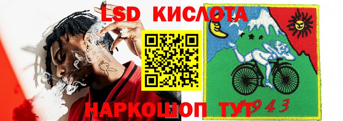 Наркотические марки 1,5мг  Вход с VPN  Марки 25I-NBOMe  Кохма 