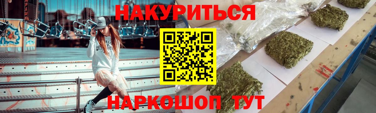 Канабис конопля Кохма