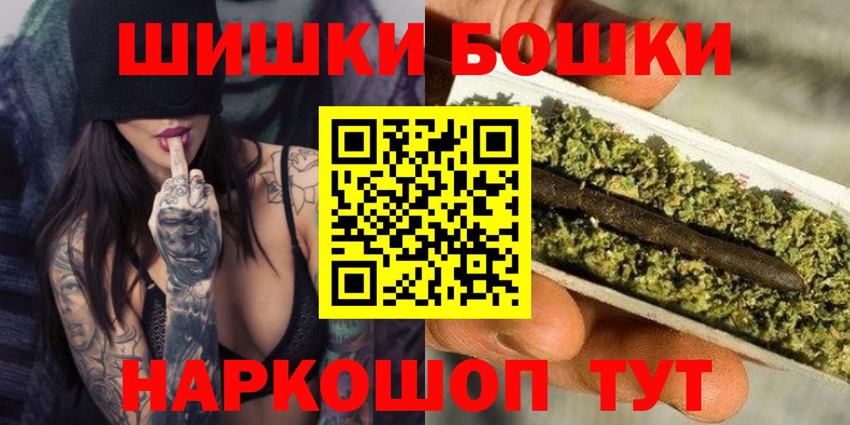 Марихуана MAZAR  Вход с VPN  Бошки марихуана VHQ  Конопля Bruce Banner  Кохма  МАРИХУАНА SATIVA & INDICA 